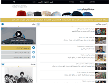 Tablet Screenshot of okhowah.com